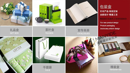 廊坊市佳藝印務(wù)有限公司